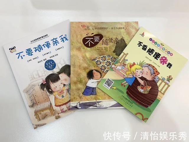 三观|千万别买的性教育绘本!别让毁三观的软色情毁了孩子的童年