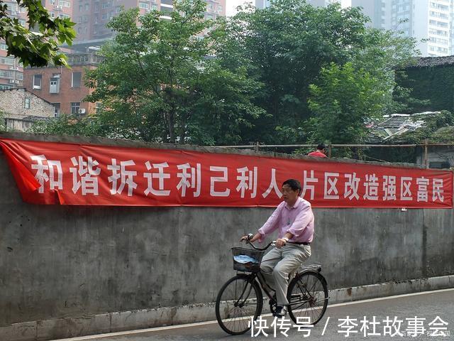 拆迁|“棚改”全面停止住建部明确20年的老房子统统按“新规”处理