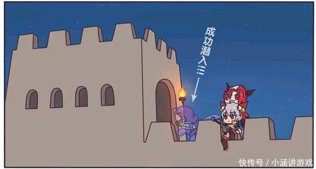 潜入|王者荣耀漫画：兰陵王半夜潜入花木兰房间；没想到被花木兰发现？