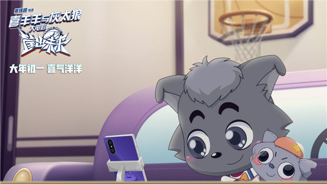 虎翼|电影《喜羊羊与灰太狼之筐出未来》曝父子情预告