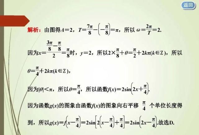 高考必胜 ▌八大解题技巧备考数学