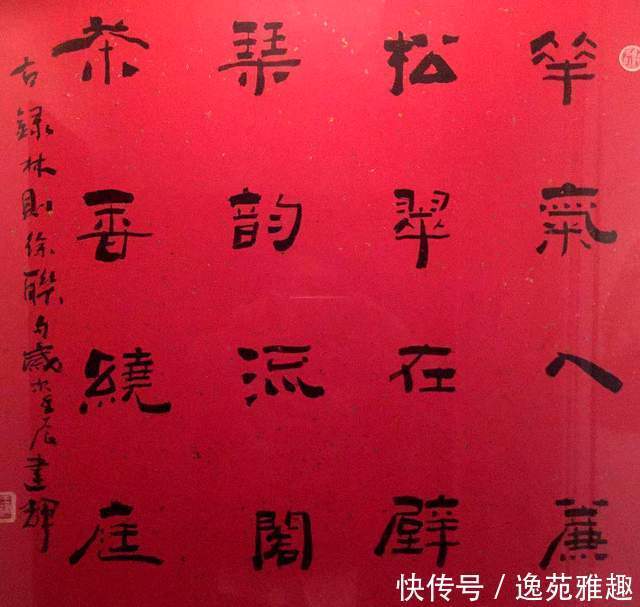 「书法欣赏」安静中求简，淡泊中求雅，书法家王建辉作品欣赏