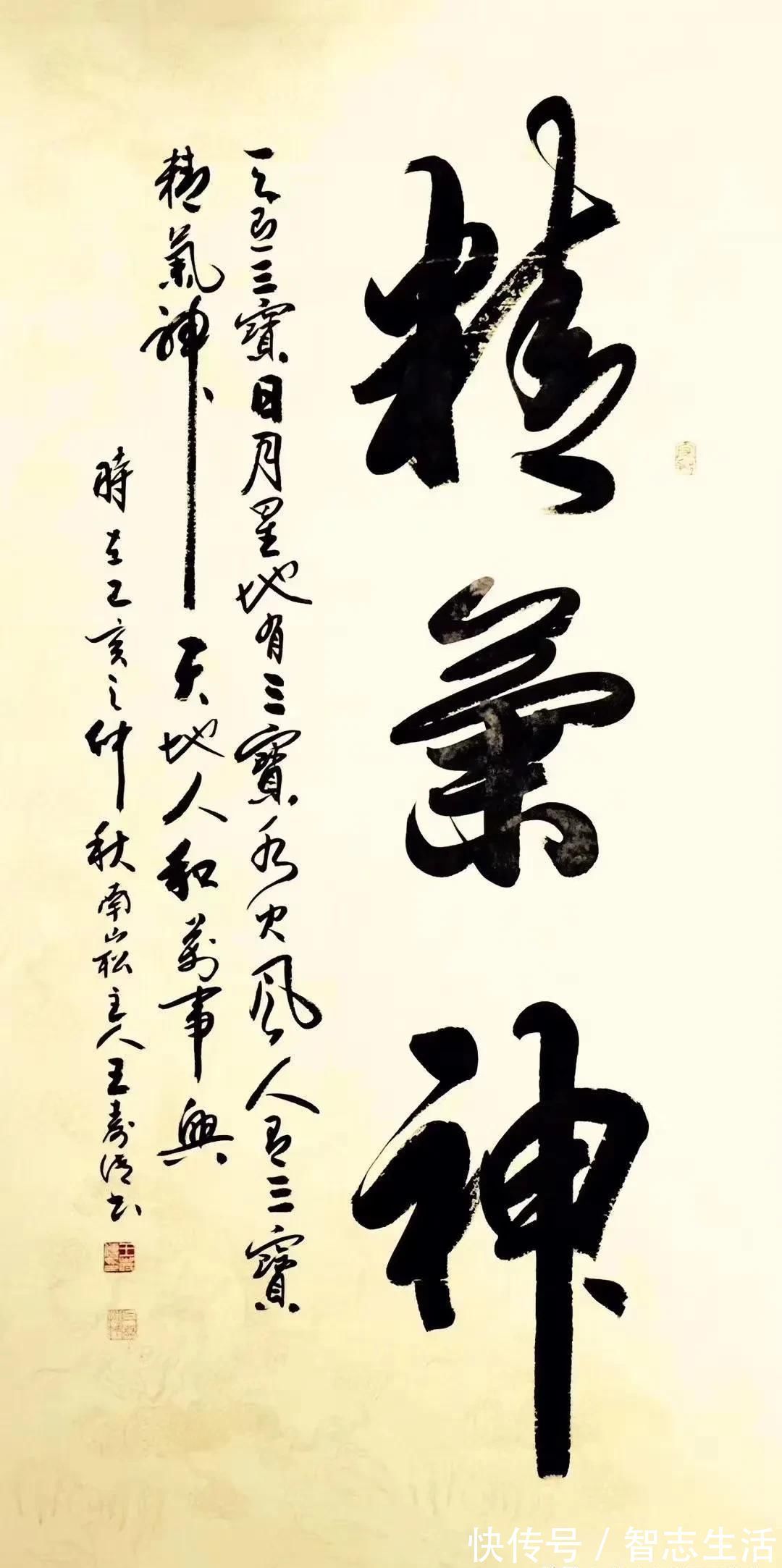 定制#书法定制,国画收藏——上善若水,和为贵,大展鸿图