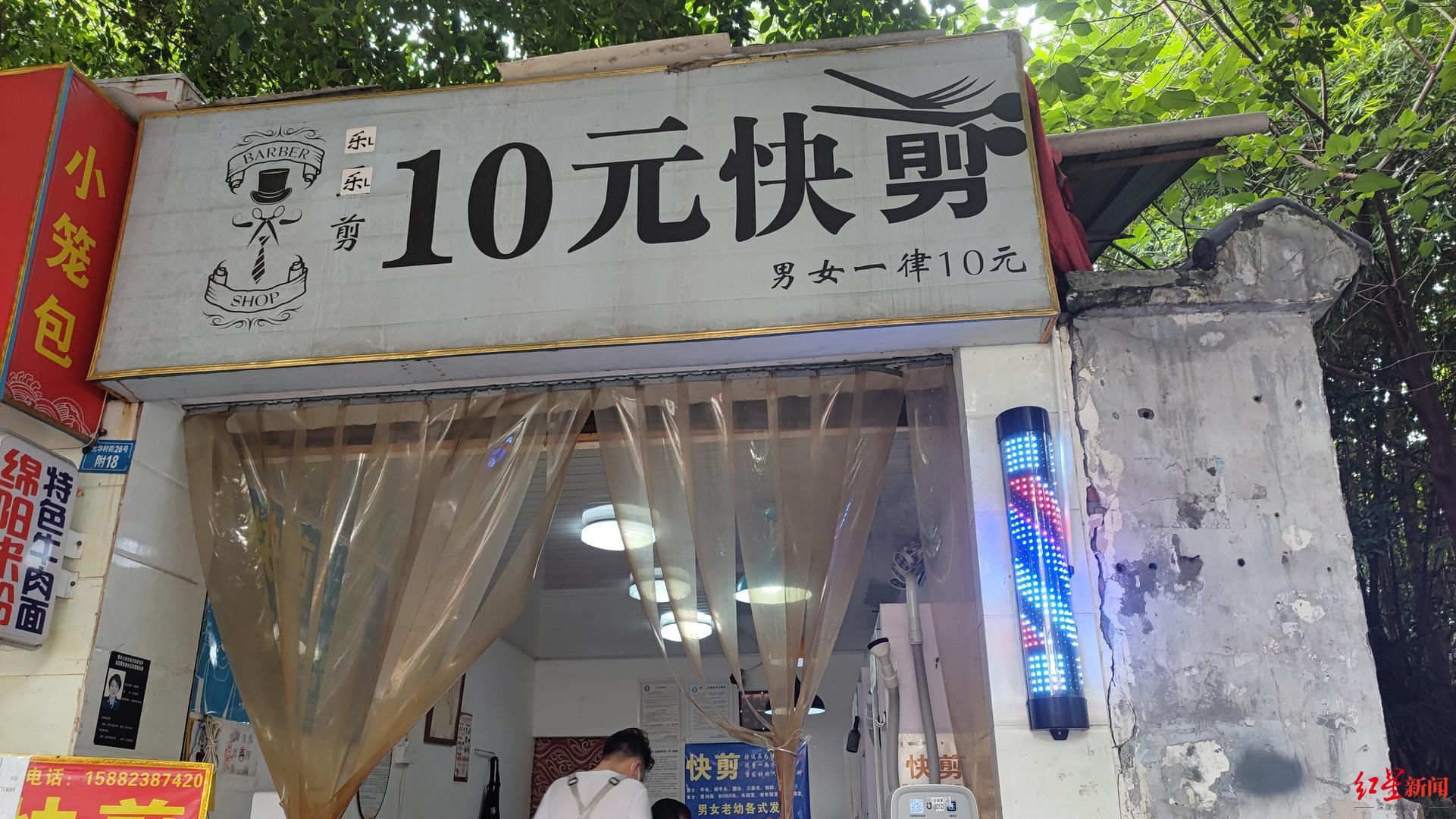 分店 10元快剪理发店调查：走向专业化 男性客人居多，7成是年轻人
