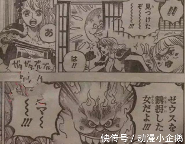 四皇大妈|海贼王982话,阎魔吸收普罗米修斯,索隆得到“炎之剑”