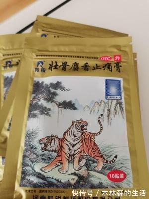 膏药|颈椎病肩周炎怎么办?办公室最火的膏药贴测评合集