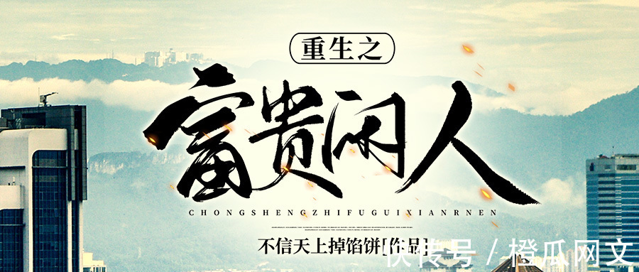 刑警荣耀|掌阅联合番茄小说重磅签约大神不信天上掉馅饼新书!