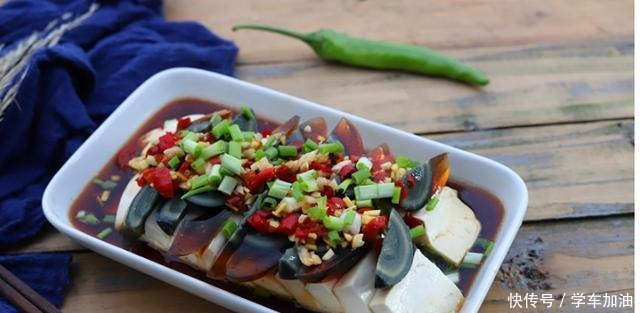 饭店的皮蛋豆腐为啥好吃原来就差这1步,怪不得爽口又滑嫩