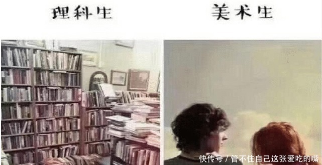 理科生VS美术生, 看了照片理科生低下头, 网友 别低头皇冠会掉！