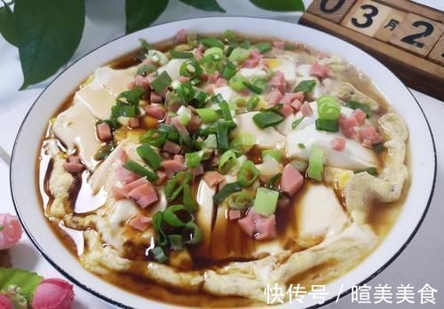 心灵鸡汤|早餐要快捷又要营养丰富:内酯豆腐蒸鸡蛋这样做,十分钟搞定