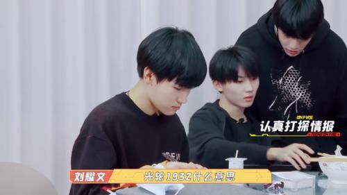 实锤|时代少年团打工人实锤，不仅要准备舞台还要做PPT，场面过于好笑