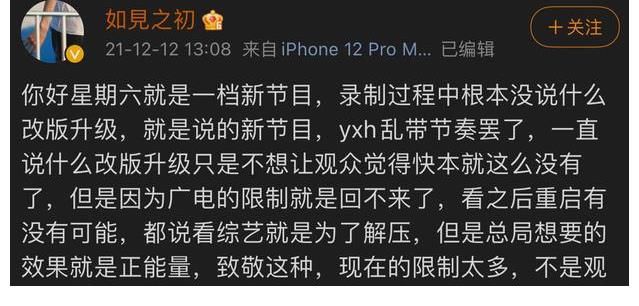 24年老牌綜藝或將改名？家族5人僅剩1人，這4位明星或成嘉賓