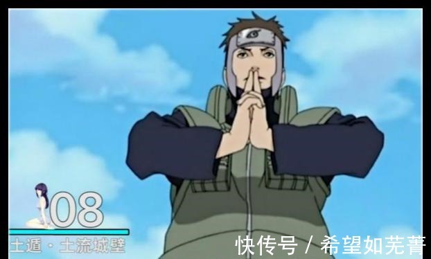 火影忍者|盘点火影忍者中的10大土遁忍术,“土影”卡卡西上榜