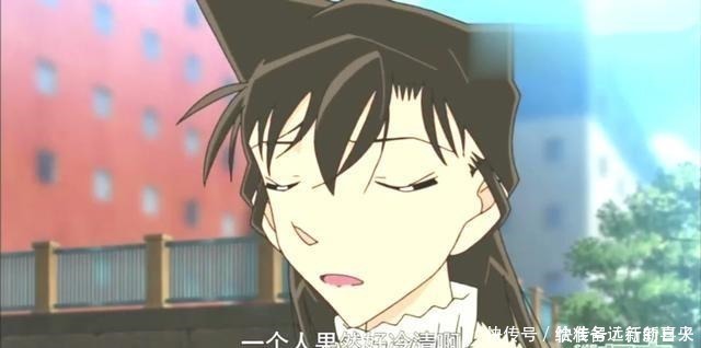 小哀|灰原哀卖萌,小兰卖萌,工藤新一的反应截然不同!