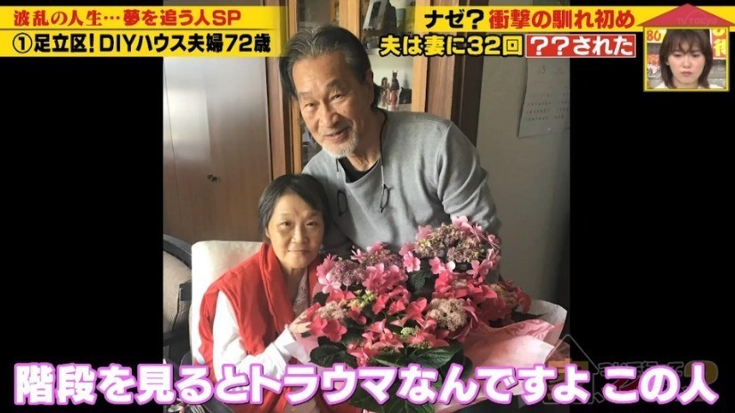 大爺|男子多次表白被拒后,把女生擄回鄉下結婚生子,多年后結局很意外