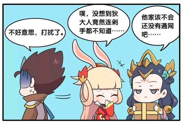 狄仁杰|王者荣耀假日：狄仁杰对公孙离的小裙子感兴趣，还要拿过来看看？
