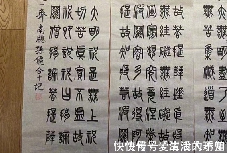 书法#孙俪的书法水平堪比王羲之,用篆书抄写心经,线条柔美有法度