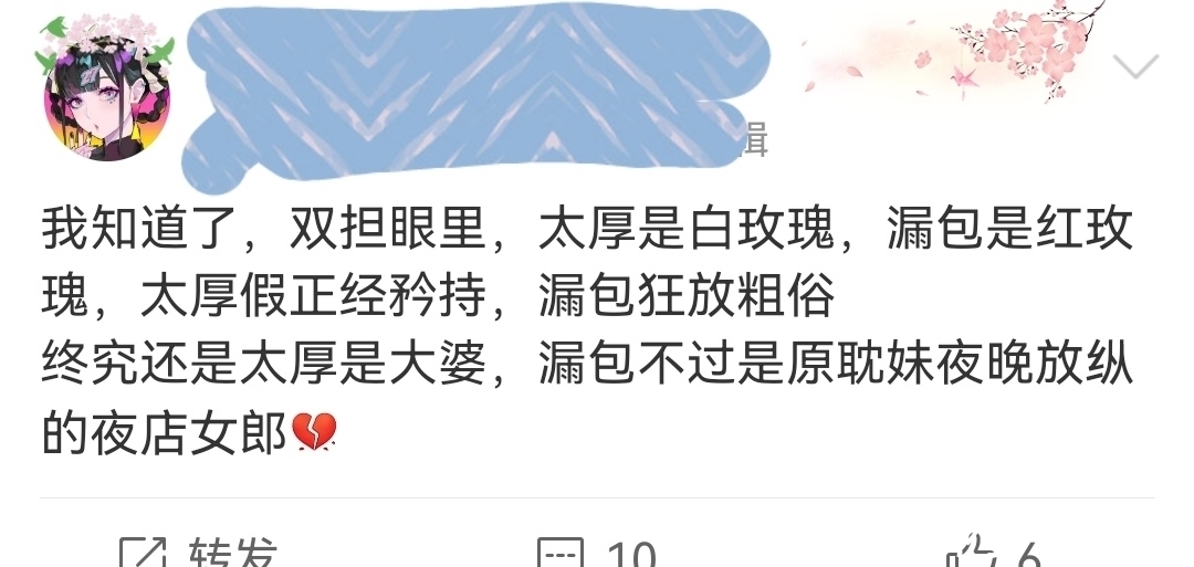 小孩子们$为远离心智不成熟的读者,晋江将采用分级制,书圈终于能干净了