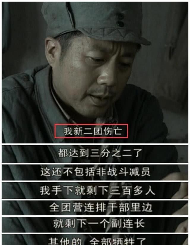 小于100毫米口径的炮别来烦我!晋西北铁三角吹牛,谁也不服谁