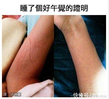 午觉|午睡虽好，但有个特大的坏处！2类人千万别午睡，尤其第一类人