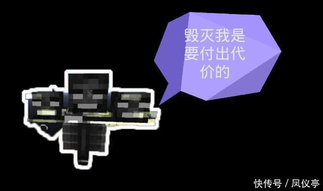 qt:gamepop|我的世界：若生物会开口说话，会说些什么？老玩家表述得很形象！