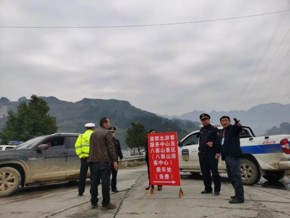 转发提醒！里耶至八面山开通免费公交 供游客乘坐