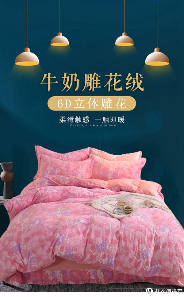 床品|唯品会12.8特卖会 篇三：值得买的床品大分享，主要是它降价啦！