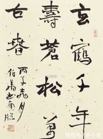 翘楚|孙伯翔先生乃当代魏碑书法翘楚,是泰斗级书法家,令人钦佩!