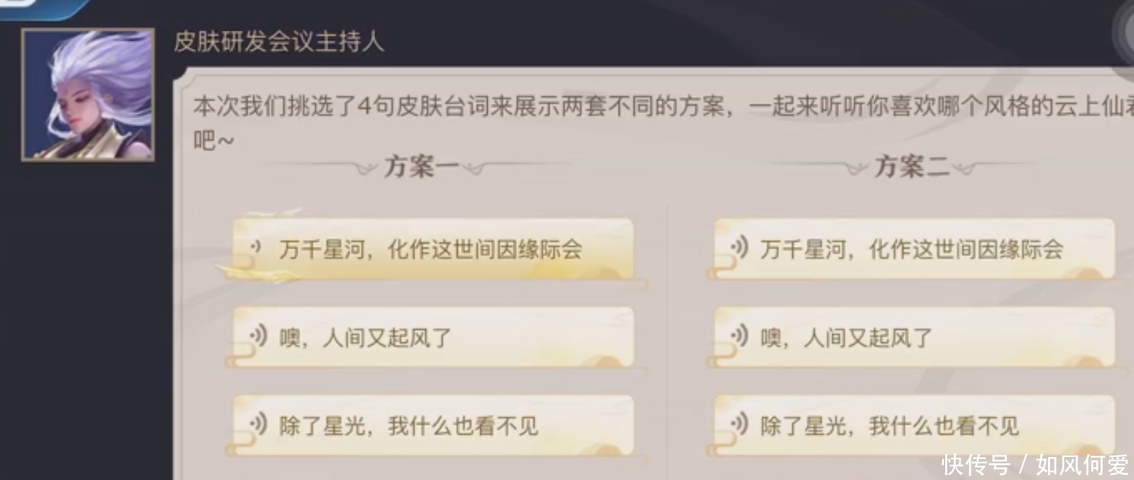 貂蝉|科学大爆炸秒杀1天！下一6元皮确认上线？貂蝉玩家笑了！