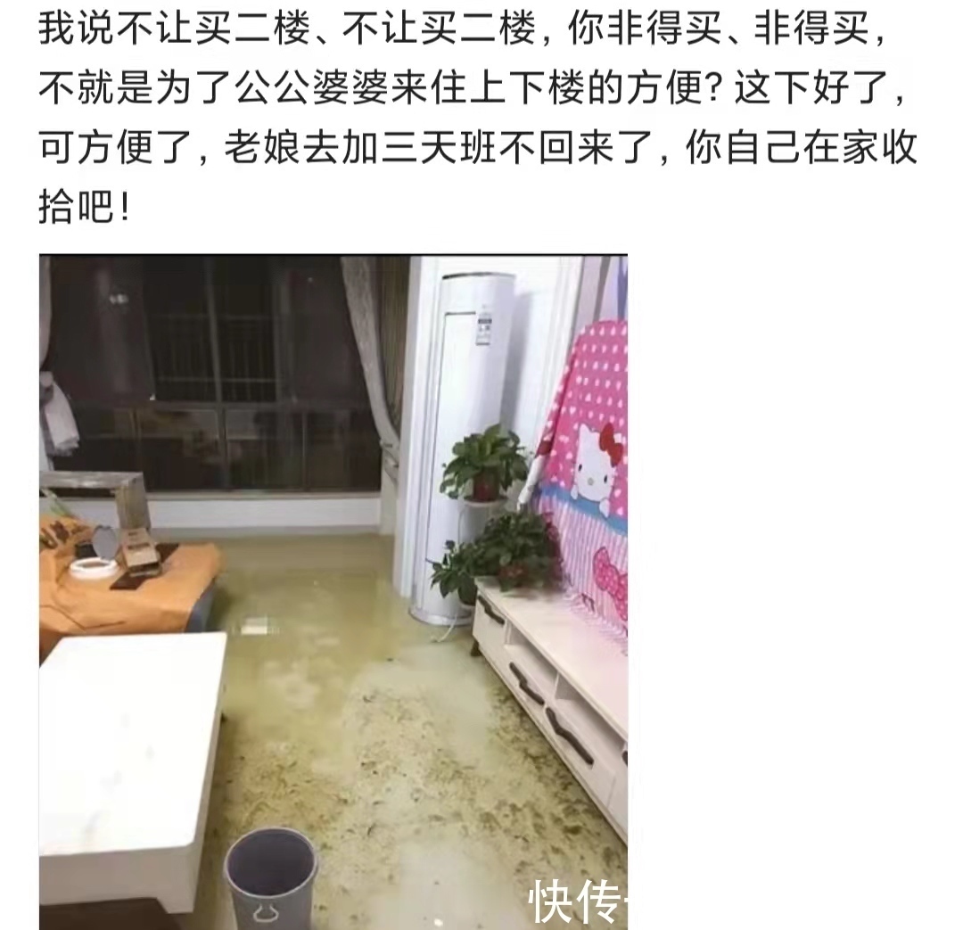 设备|还在歧视“一楼”和“顶楼”?建筑学家坦言:这3层楼更应该避开