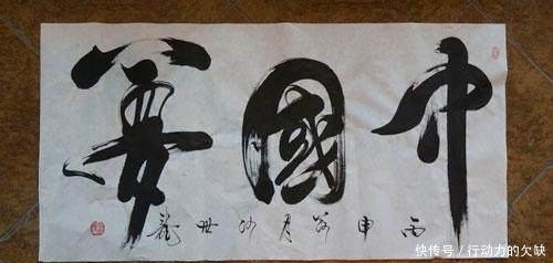 没有书法神童,何世龙的书法,为什么需要从头再来