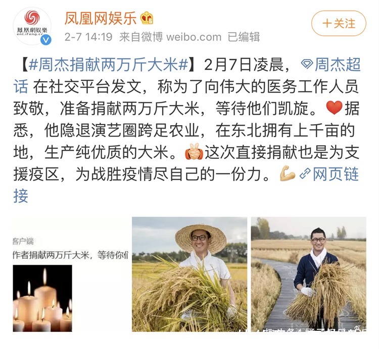 明星疫期居家全变厨师,何炅这菜我学不会,华晨宇这菜我吃不饱