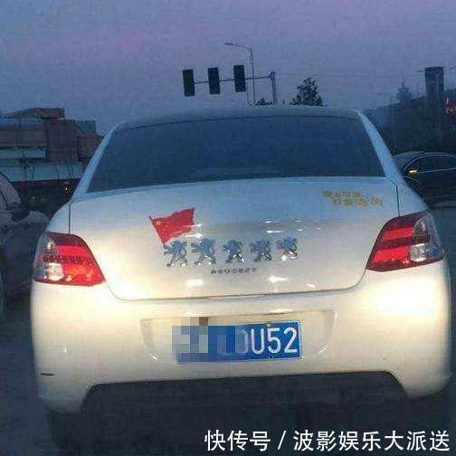 |搞笑的车贴盘点你见过几个看到第三个宝马车标,再也忍不住笑了