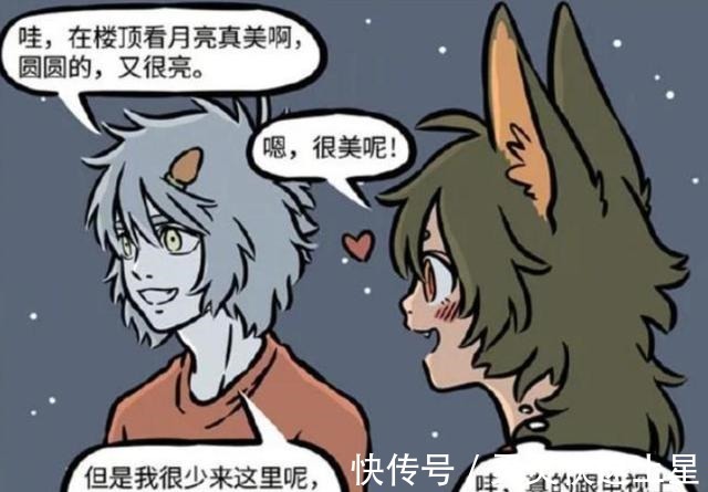 啸天|非人哉三眼哥演绎真实版养宠物的快乐，即便口吐鲜血也无怨无悔
