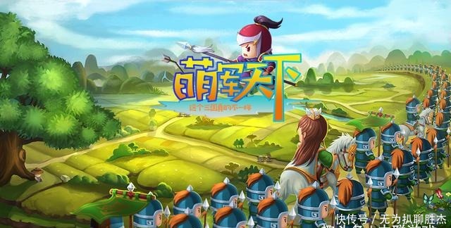 条件|三国策略手机游戏《萌军天下》怎么建国以及建立国家有什么用