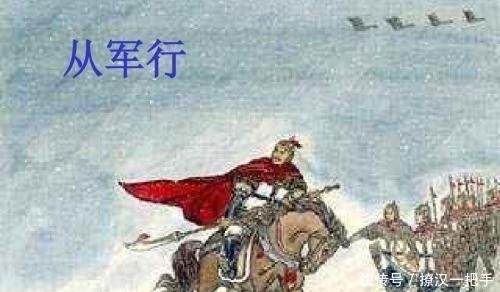 沙场|李白带有杀气的一首诗, 上下五千年没有对手