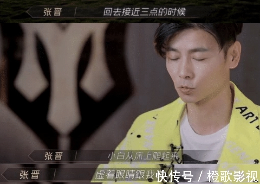 《披荆斩棘的哥哥》:四公双人舞台获第一,张晋终于靠自己翻盘