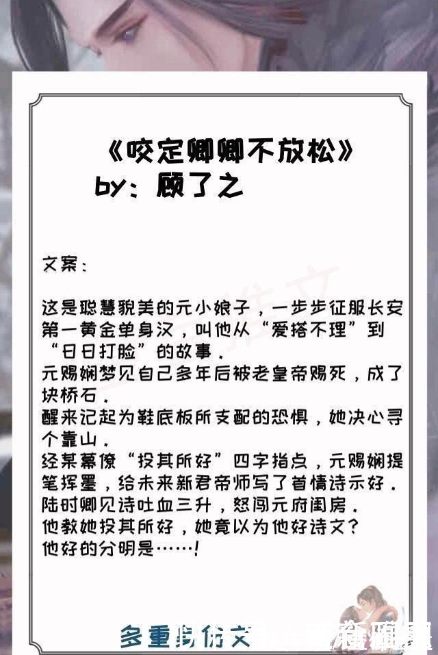 铁血|五本双重身份文，胆小善良女主x铁血柔情硬汉！