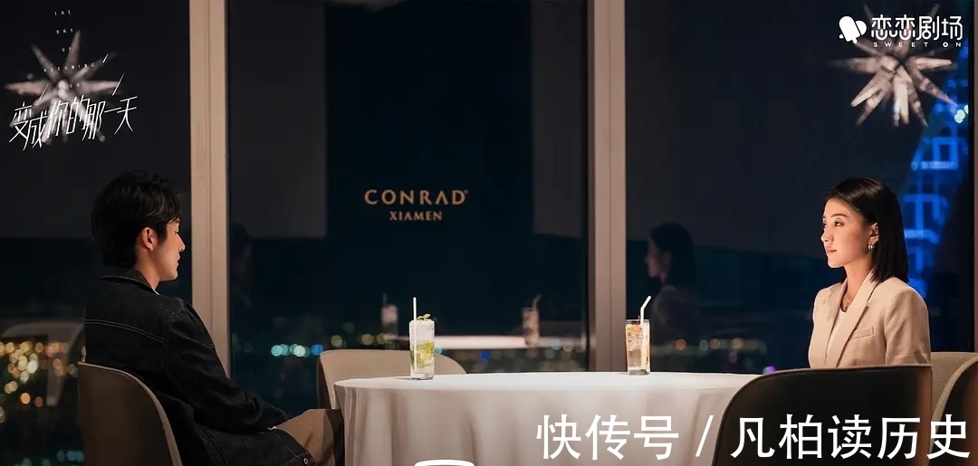 佟画|细数《变成你的那一天》的N个乌托邦，哪个更令人向往？