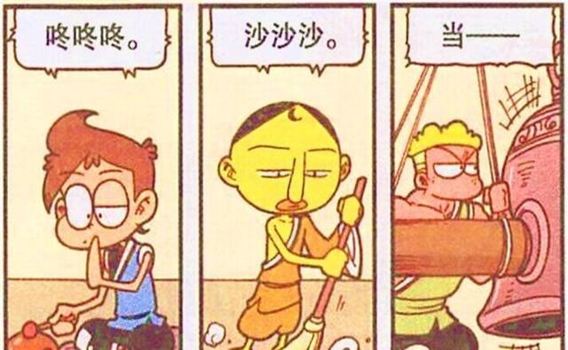 古老师上演功夫版“姜太公钓鱼”。如来神掌劈河,收获却出人意料