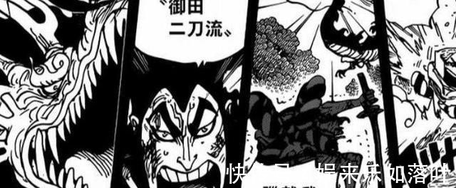 桃之助|海贼王百兽凯多不想活的原因被揭露,只因那场胜之不武的战斗