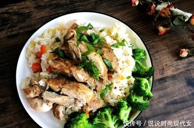  电饭锅|孩子放学直喊饿，做个好吃的电饭锅焖饭，简单省事又好吃