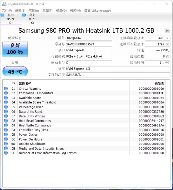 硬盘|再攀巅峰！三星980PRO散热片版PCIe 4.0固态硬盘评测