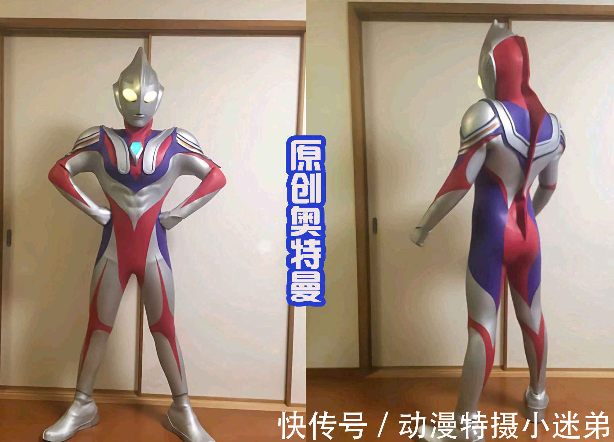 迪诺奥|曼娜斯奥特曼,漂亮还可爱,可以和原创迪诺奥特曼组成一对!