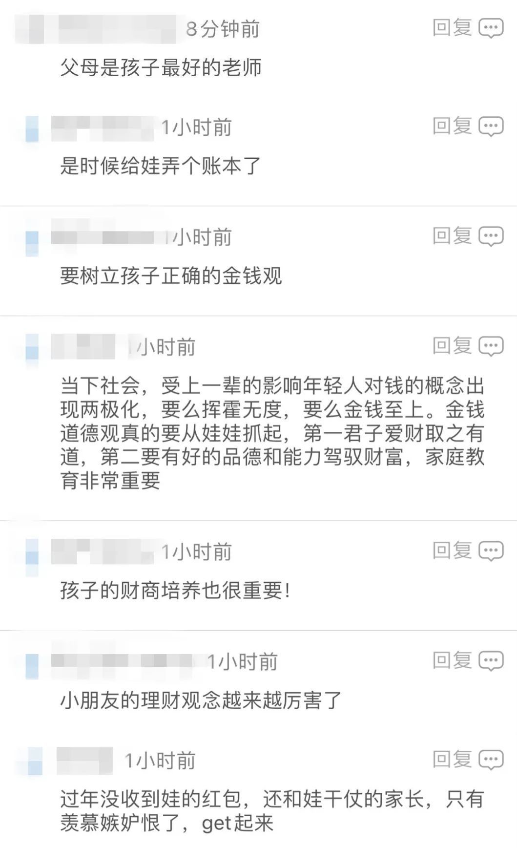 红包|11岁男生拿到千元零花钱,第二天他的这一举动谁都没想到