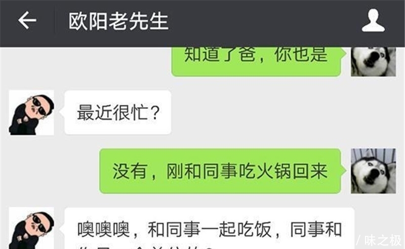 好像|轻松一刻：在外面吃饭的时候，隔壁桌的好像是一对情侣……