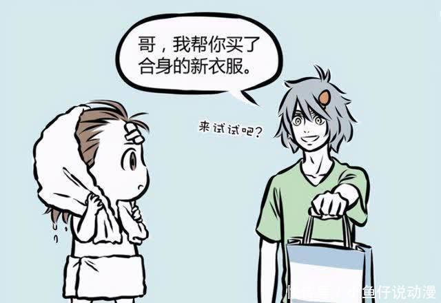 三眼哥|非人哉:九月夕阳下的阴影,穿上洛丽塔,骑着哮天犬奔跑的杨戬?