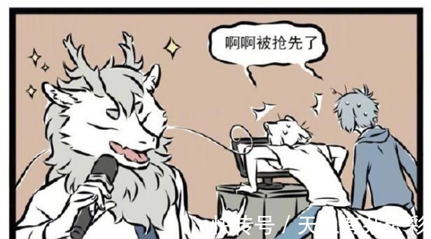 哮天|非人哉翻唱大赛，烈烈疯狂抢麦，菩萨也爱唱歌，神仙们都是麦霸！