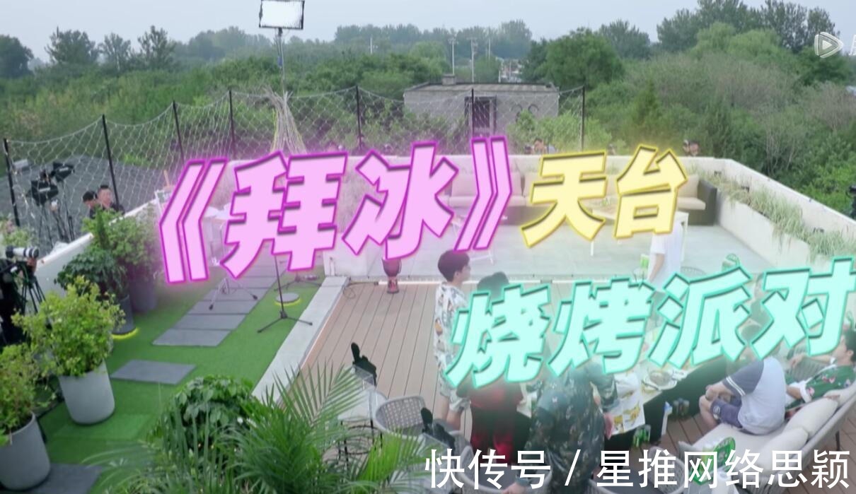 节目组|岳云鹏的真实拯救了《拜冰》,魏大勋和何炅的对话又把它打回原形