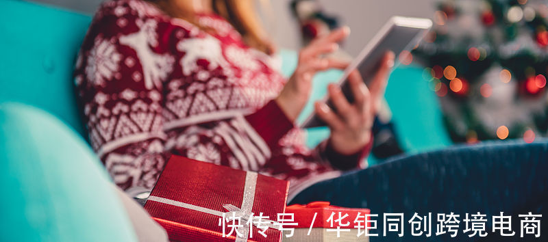 tk|华钜同创：黑五旺季来临，他们是如何做到，让消费者不停下单…